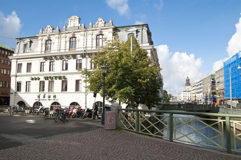 Hotel Robinson Gothenburg